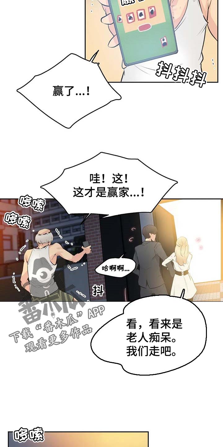 《养家》漫画最新章节第148章：只要姐姐能幸福免费下拉式在线观看章节第【9】张图片