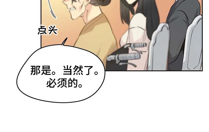 《养家》漫画最新章节第150章：你有能力免费下拉式在线观看章节第【1】张图片