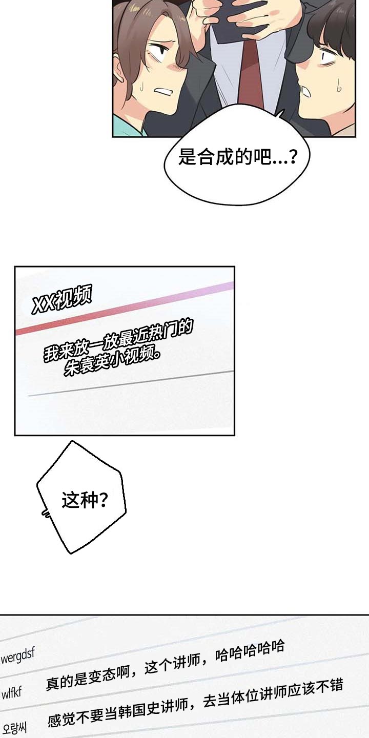 《养家》漫画最新章节第151章：陷入沼泽免费下拉式在线观看章节第【5】张图片