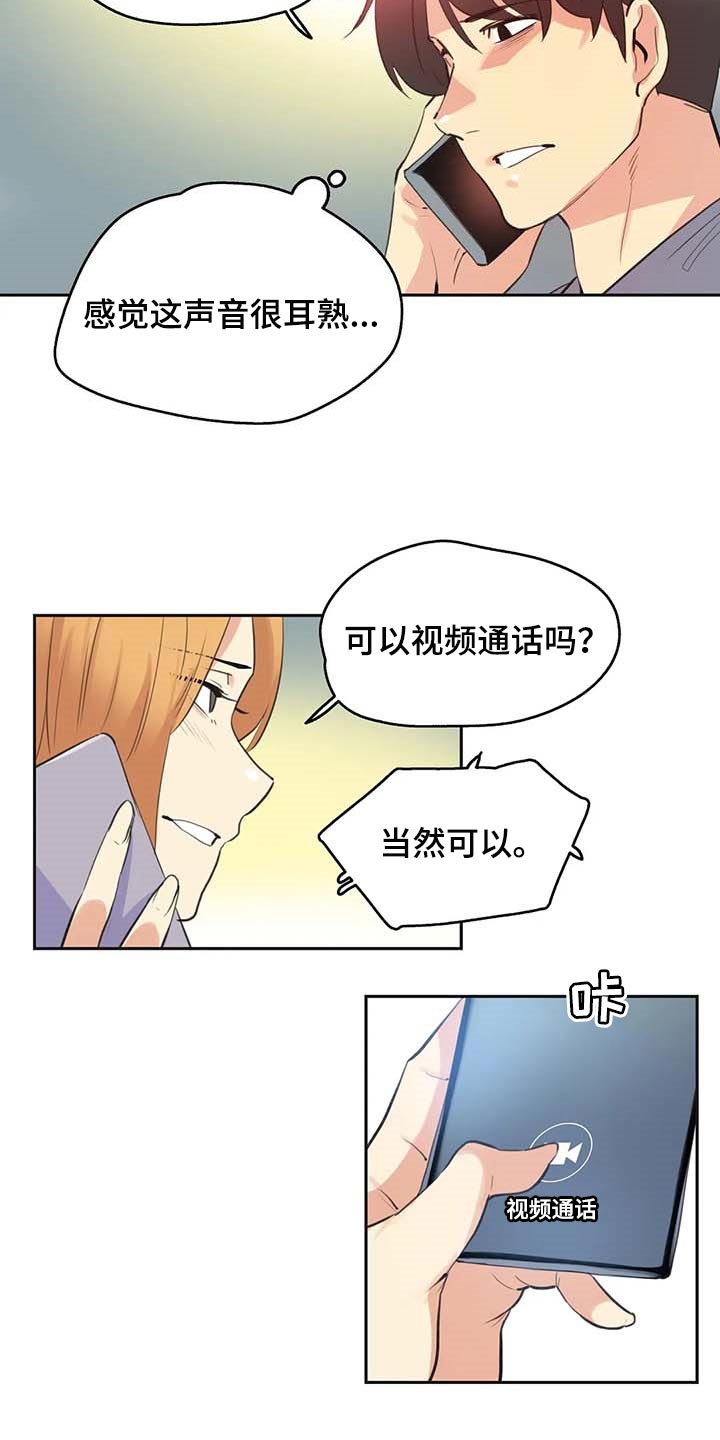 《养家》漫画最新章节第157章：马上都可以【完结】免费下拉式在线观看章节第【8】张图片