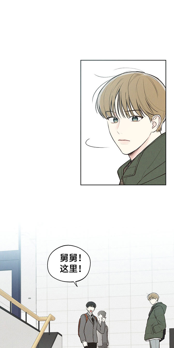 《凛冬雪》漫画最新章节第7章：舅舅免费下拉式在线观看章节第【6】张图片