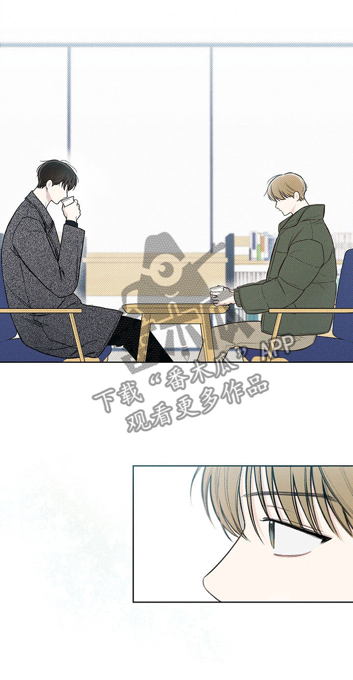 《凛冬雪》漫画最新章节第11章：再遇免费下拉式在线观看章节第【1】张图片