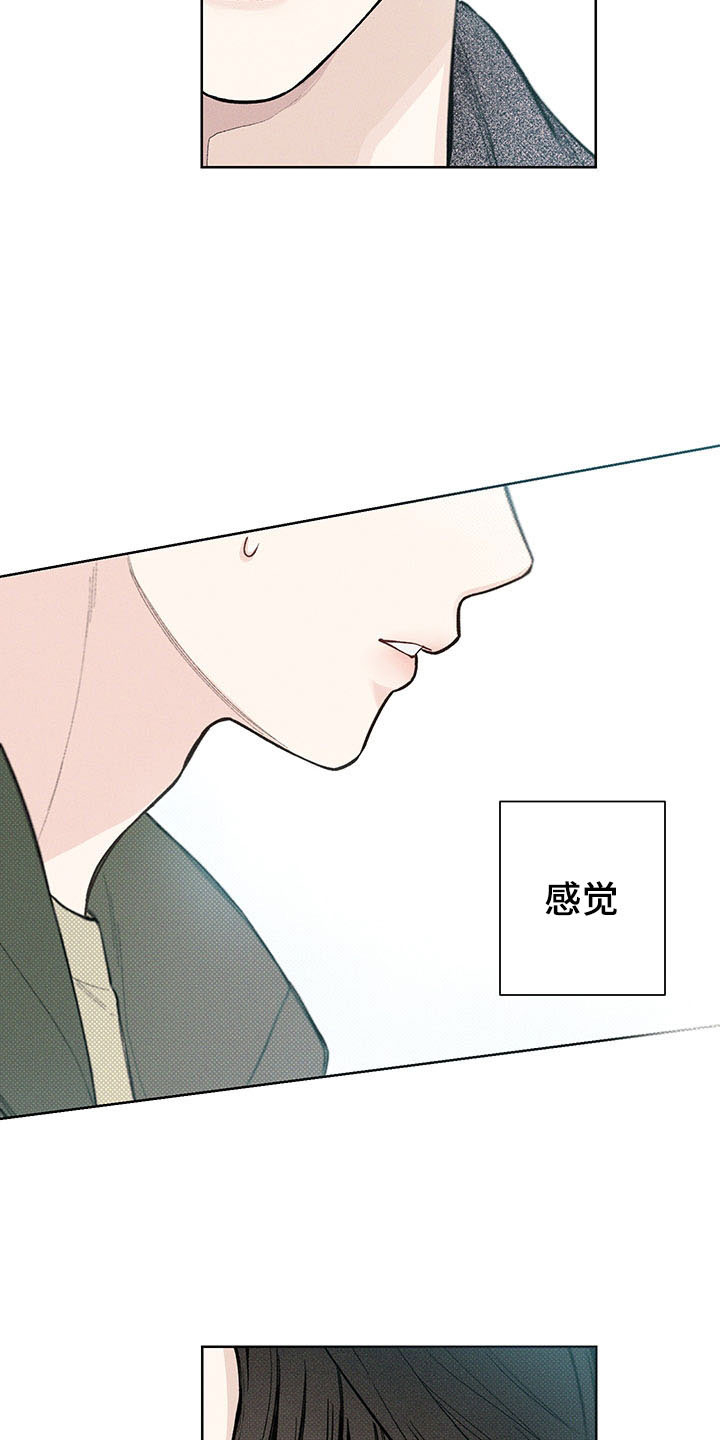 《凛冬雪》漫画最新章节第14章：我的名字免费下拉式在线观看章节第【10】张图片