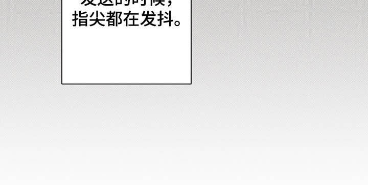 《凛冬雪》漫画最新章节第20章：耀眼免费下拉式在线观看章节第【13】张图片