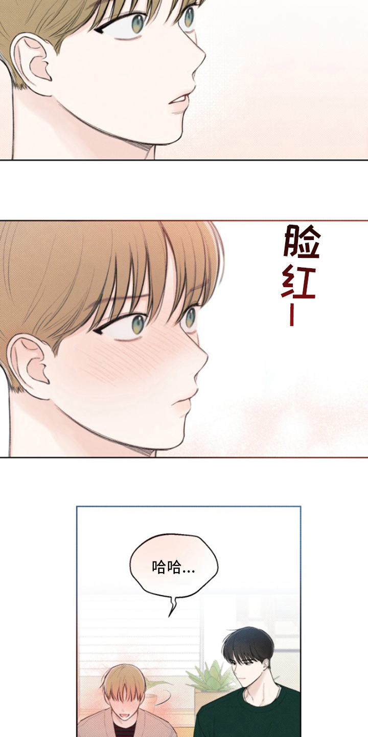 《凛冬雪》漫画最新章节第22章：手炉免费下拉式在线观看章节第【12】张图片