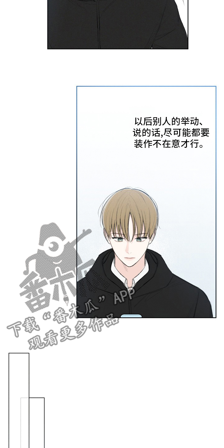 《凛冬雪》漫画最新章节第28章：孙子免费下拉式在线观看章节第【14】张图片