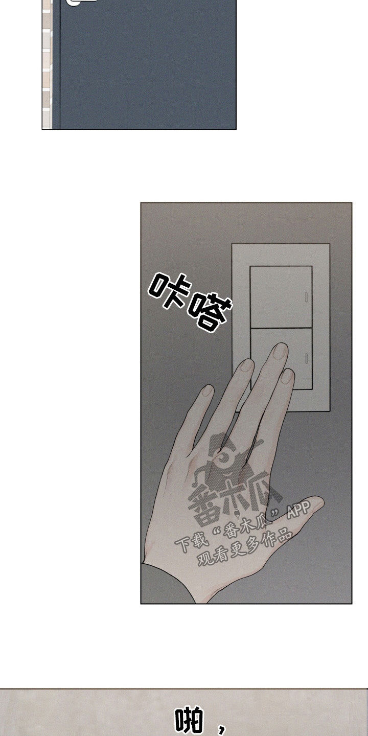 《凛冬雪》漫画最新章节第46章：【第二季】站在我这边免费下拉式在线观看章节第【20】张图片