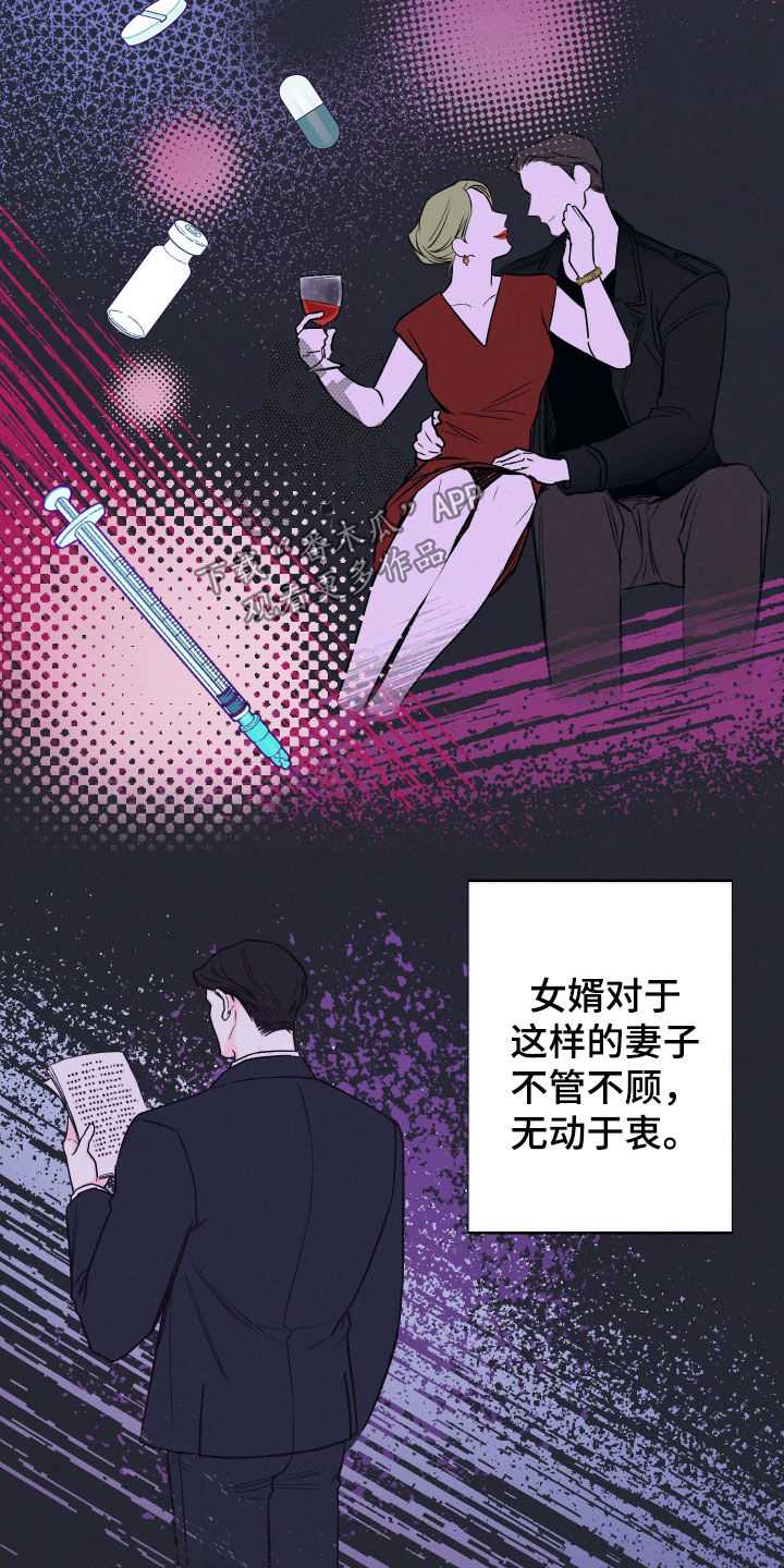 《凛冬雪》漫画最新章节第61章：【第二季】执念免费下拉式在线观看章节第【17】张图片