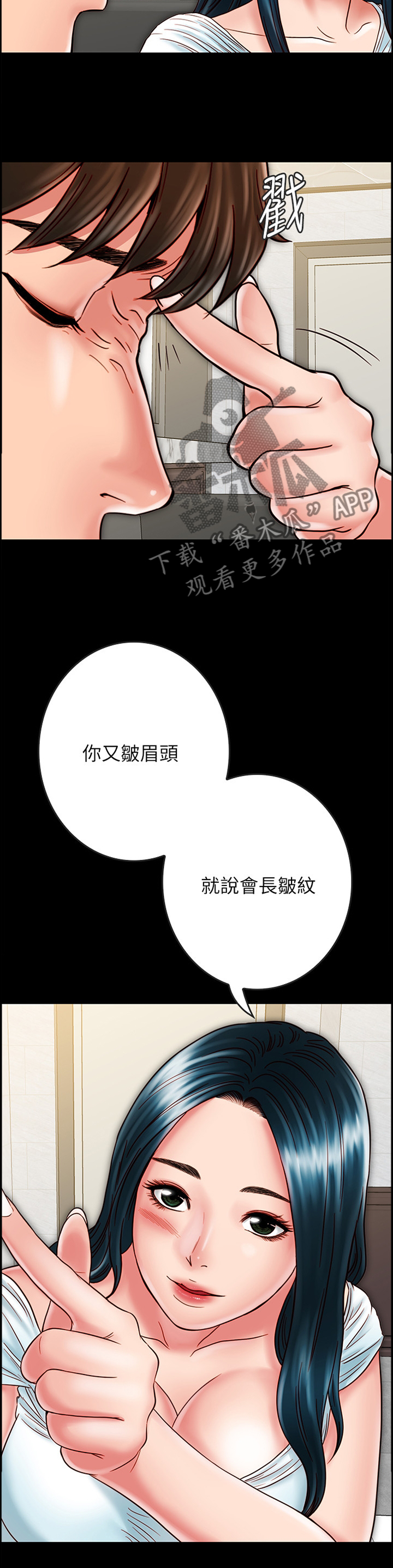 《同居挚友》漫画最新章节第58章：给你免费下拉式在线观看章节第【8】张图片