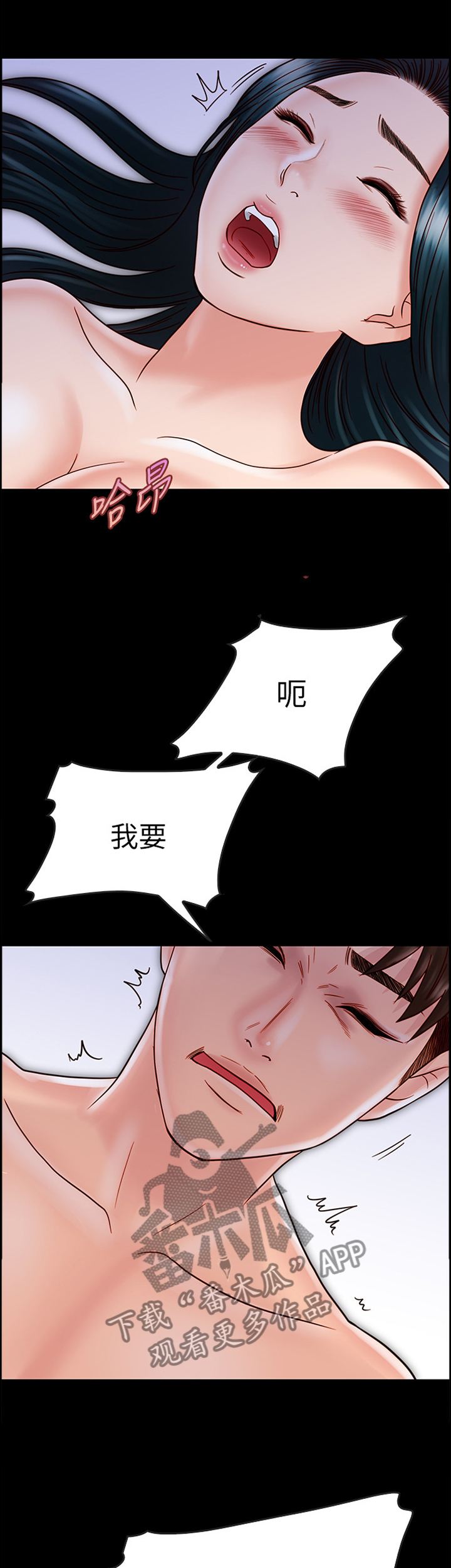 《同居挚友》漫画最新章节第68章：今后会怎么样呢免费下拉式在线观看章节第【5】张图片