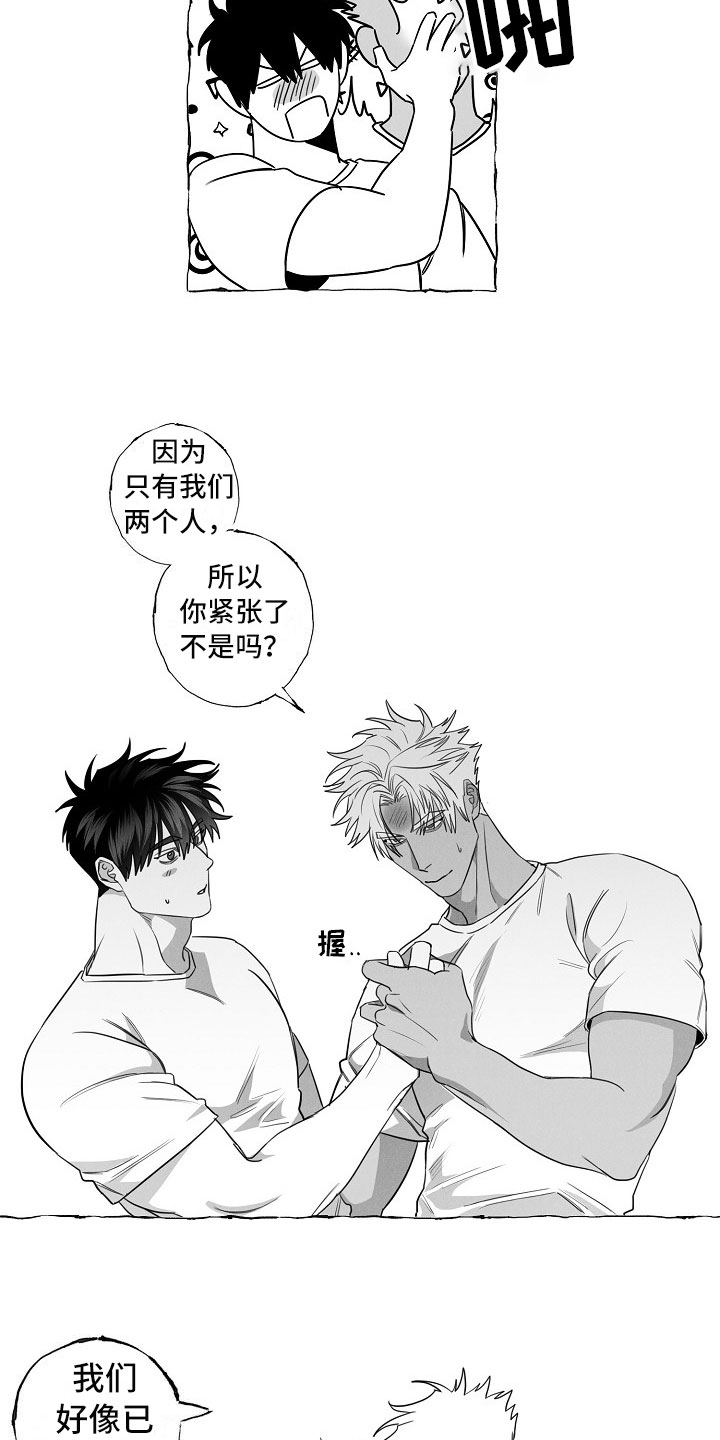 《我的真心实意》漫画最新章节第19章：算不上玩笑免费下拉式在线观看章节第【12】张图片