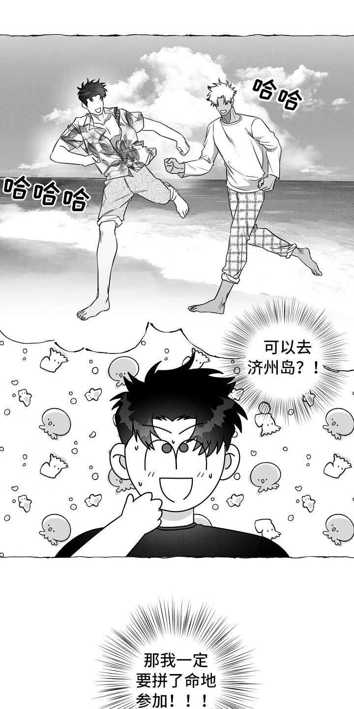 《我的真心实意》漫画最新章节第21章：软肋免费下拉式在线观看章节第【11】张图片