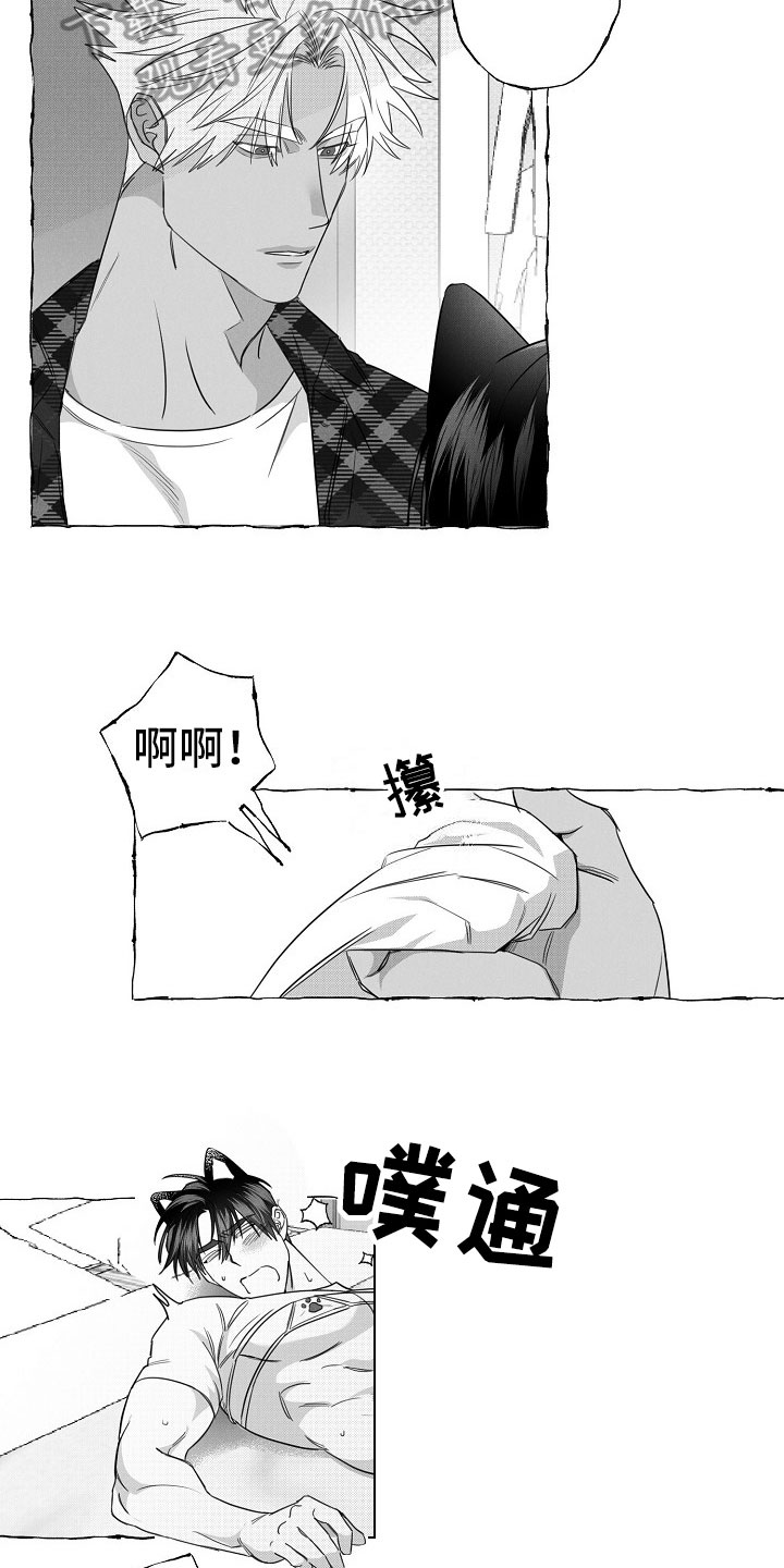 《我的真心实意》漫画最新章节第27章：决心免费下拉式在线观看章节第【3】张图片