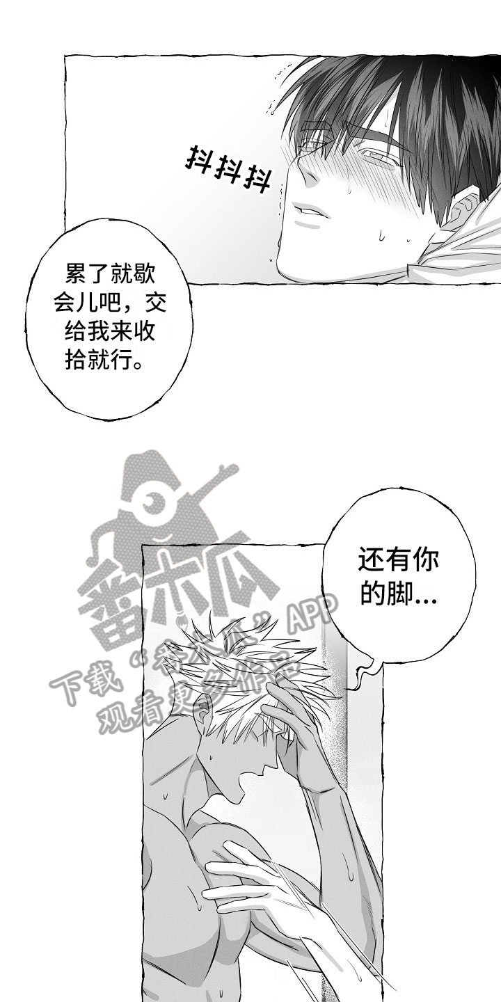 《我的真心实意》漫画最新章节第29章：心有灵犀免费下拉式在线观看章节第【19】张图片