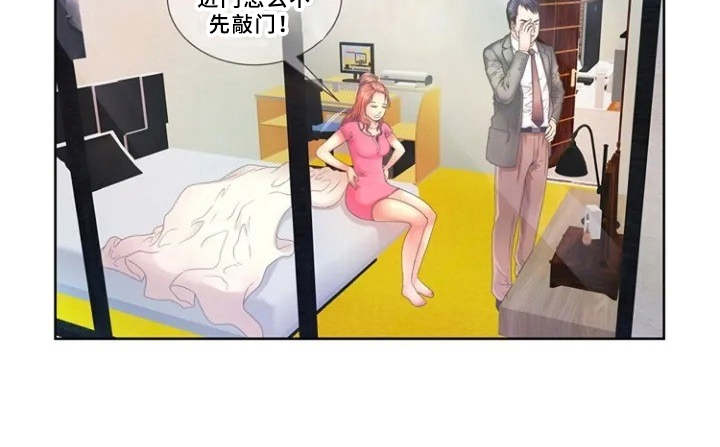 《心潮澎湃》漫画最新章节第1章：单身爸爸免费下拉式在线观看章节第【16】张图片