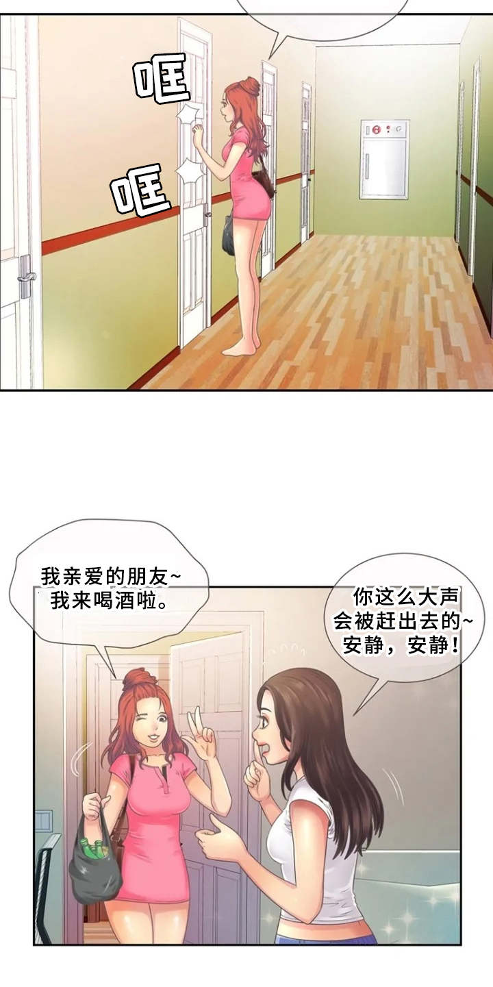 《心潮澎湃》漫画最新章节第1章：单身爸爸免费下拉式在线观看章节第【11】张图片