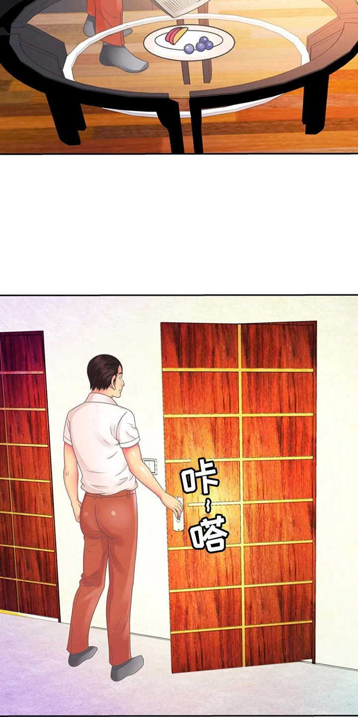 《心潮澎湃》漫画最新章节第3章：尴尬免费下拉式在线观看章节第【11】张图片