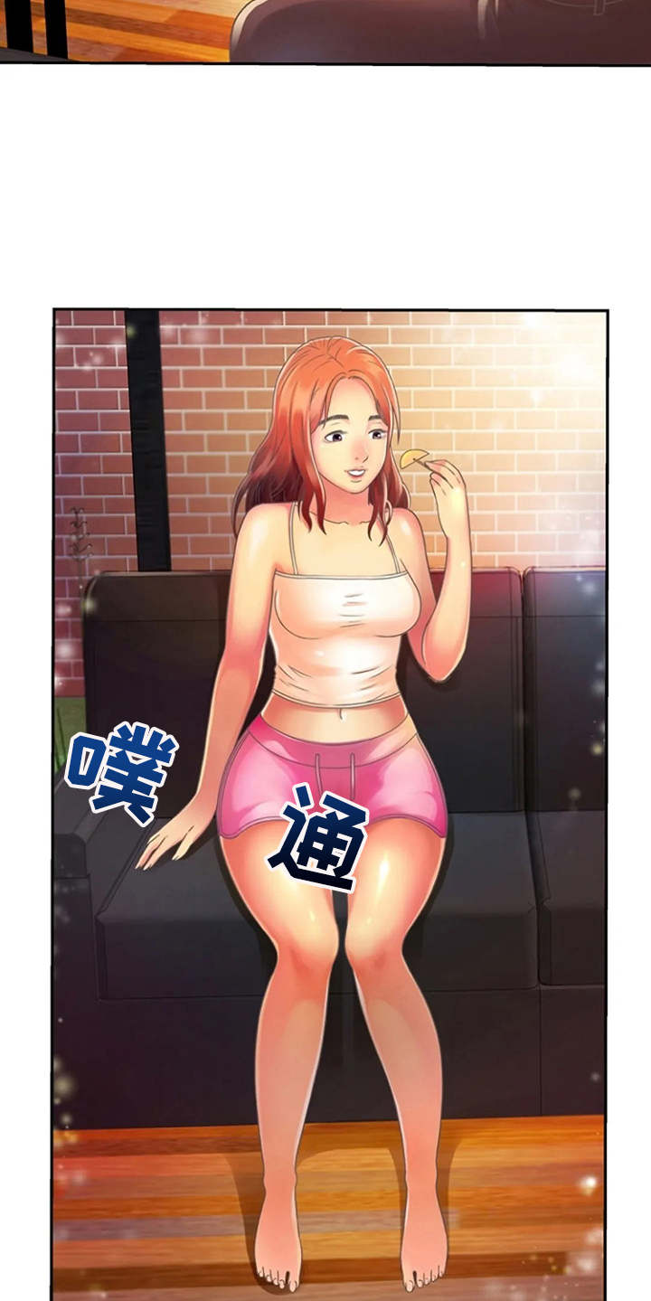 《心潮澎湃》漫画最新章节第3章：尴尬免费下拉式在线观看章节第【14】张图片