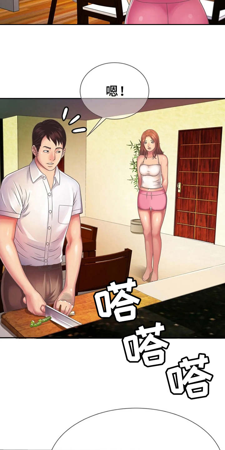 《心潮澎湃》漫画最新章节第4章：文件袋免费下拉式在线观看章节第【3】张图片