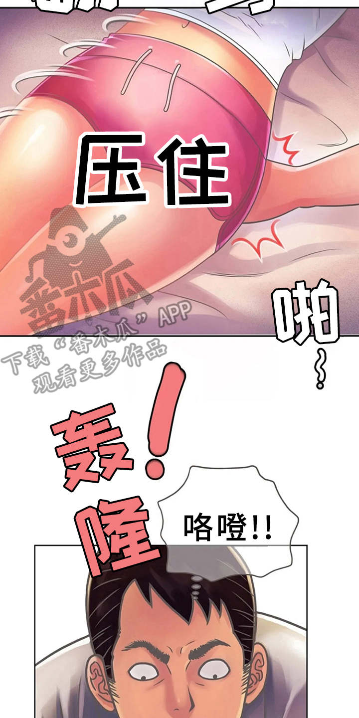 《心潮澎湃》漫画最新章节第4章：文件袋免费下拉式在线观看章节第【11】张图片