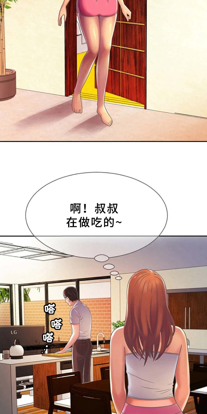 《心潮澎湃》漫画最新章节第4章：文件袋免费下拉式在线观看章节第【4】张图片