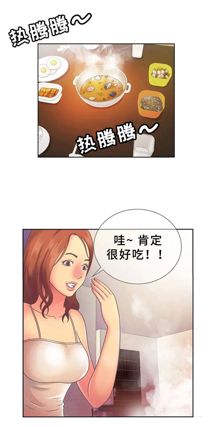 《心潮澎湃》漫画最新章节第5章：感兴趣免费下拉式在线观看章节第【22】张图片