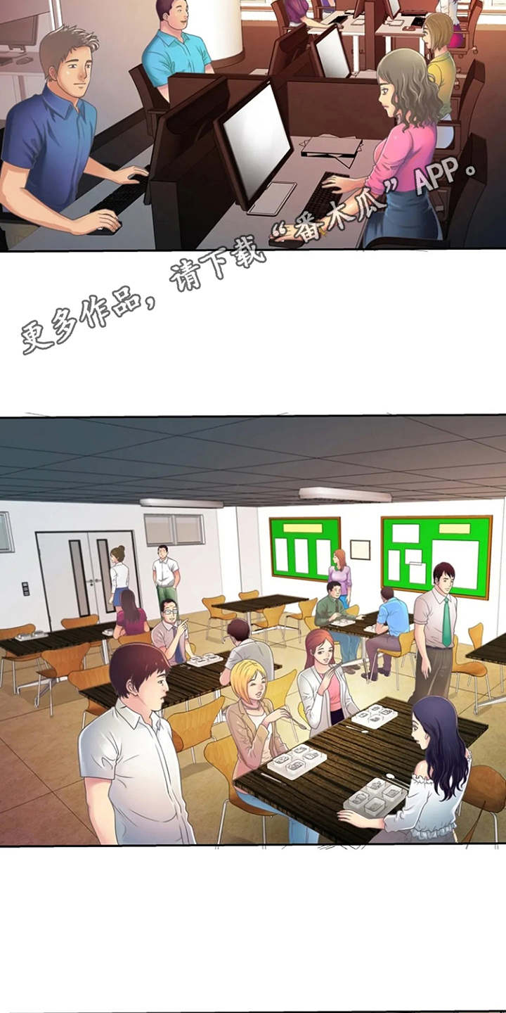 《心潮澎湃》漫画最新章节第5章：感兴趣免费下拉式在线观看章节第【15】张图片