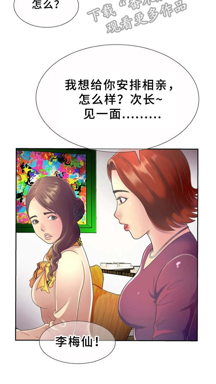 《心潮澎湃》漫画最新章节第5章：感兴趣免费下拉式在线观看章节第【13】张图片