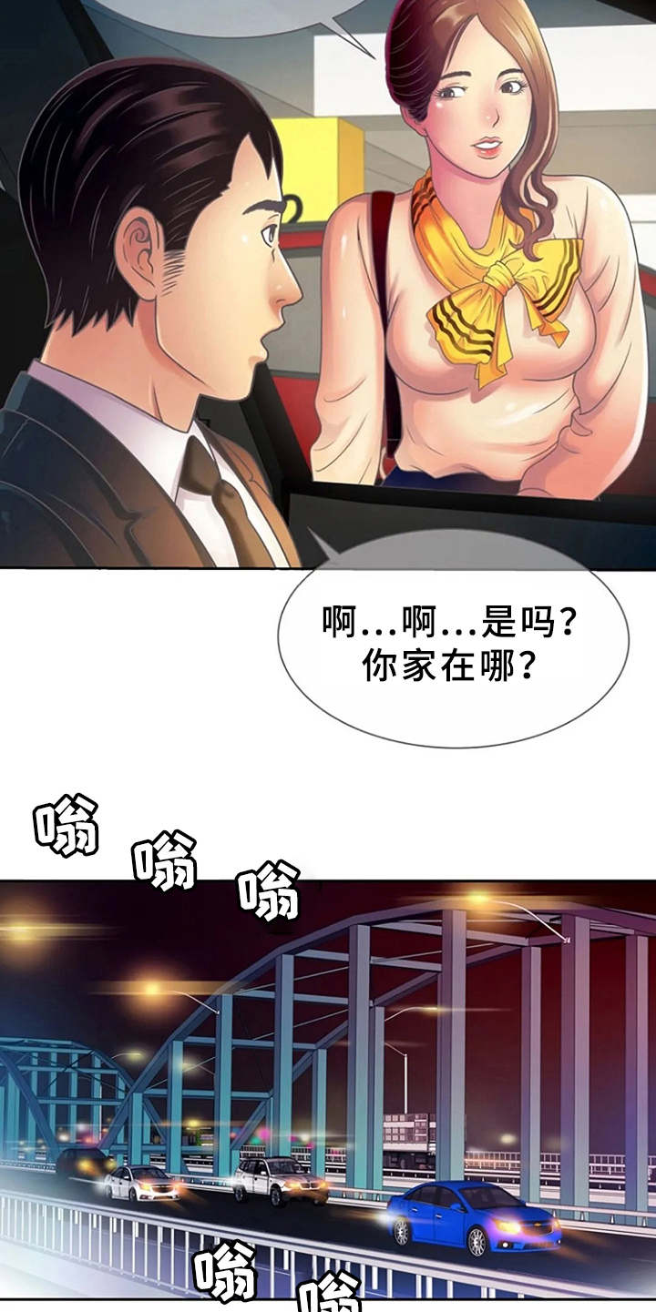 《心潮澎湃》漫画最新章节第5章：感兴趣免费下拉式在线观看章节第【8】张图片