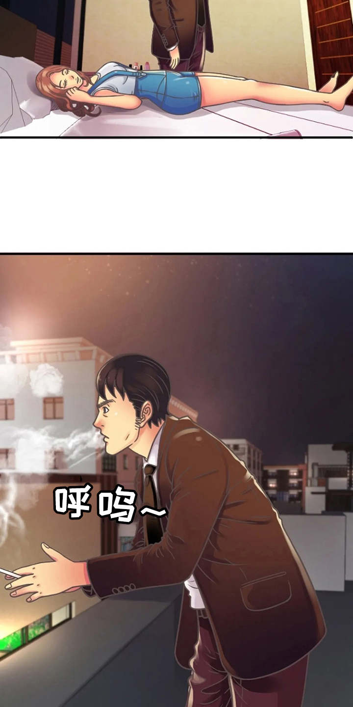 《心潮澎湃》漫画最新章节第6章：醉醺醺免费下拉式在线观看章节第【6】张图片