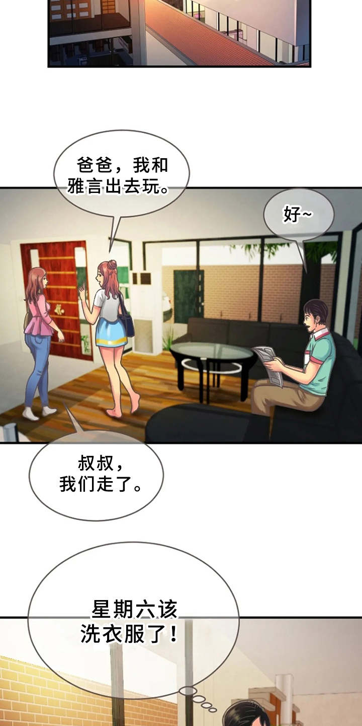 《心潮澎湃》漫画最新章节第6章：醉醺醺免费下拉式在线观看章节第【4】张图片