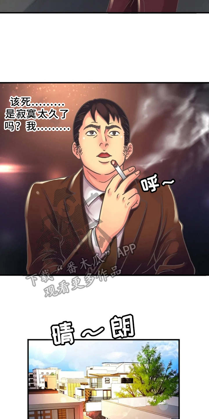 《心潮澎湃》漫画最新章节第6章：醉醺醺免费下拉式在线观看章节第【5】张图片