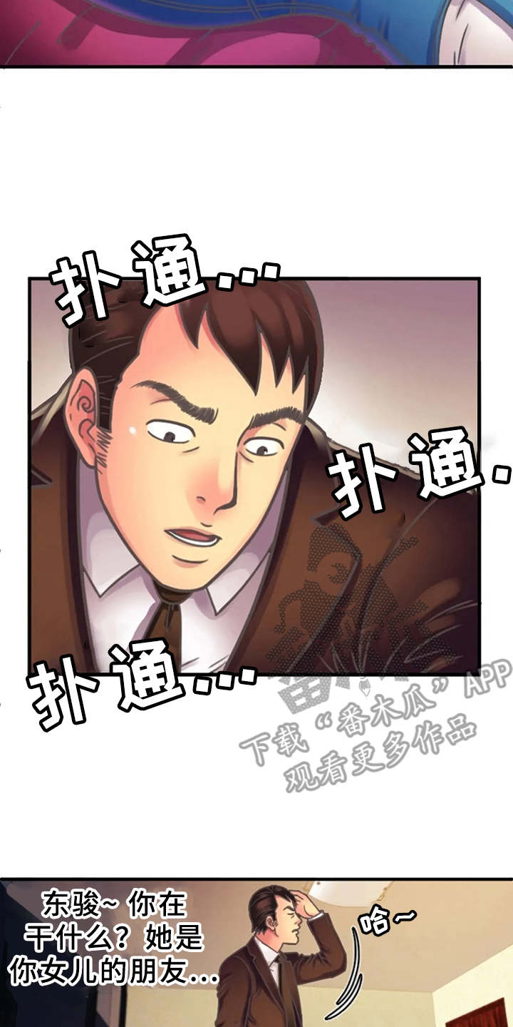 《心潮澎湃》漫画最新章节第6章：醉醺醺免费下拉式在线观看章节第【7】张图片