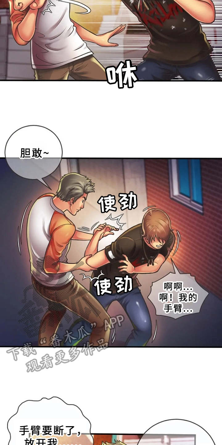 《心潮澎湃》漫画最新章节第8章：瑟瑟发抖免费下拉式在线观看章节第【19】张图片