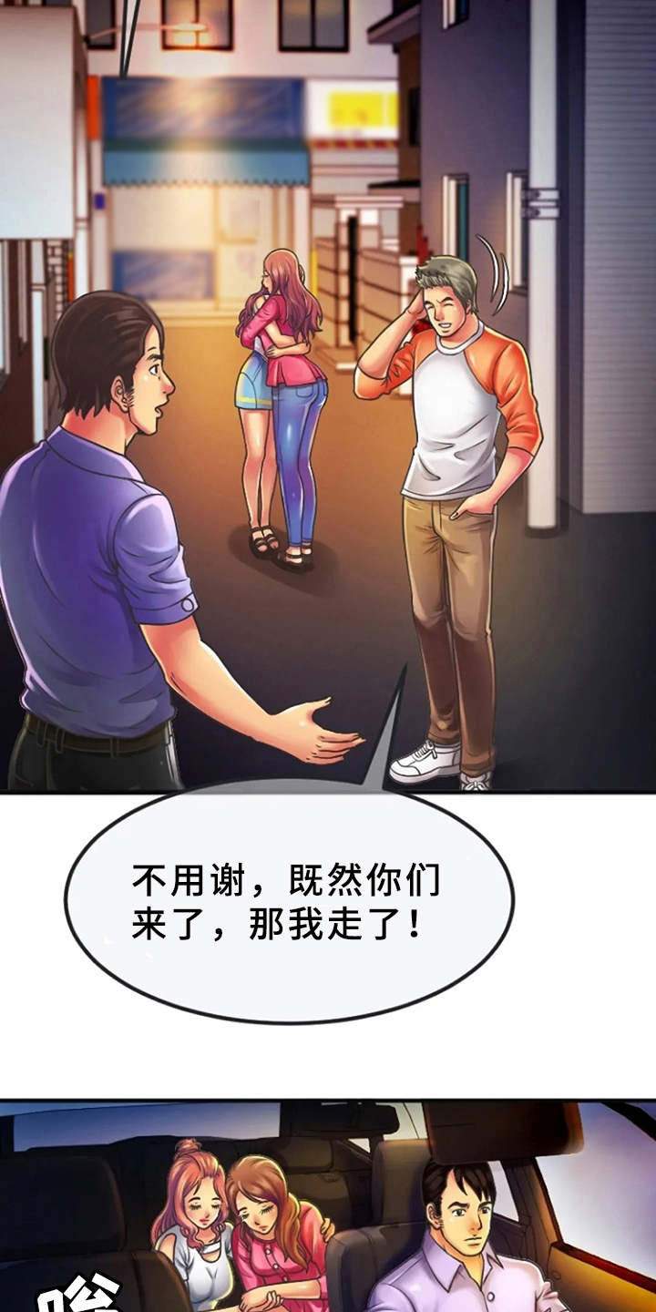 《心潮澎湃》漫画最新章节第8章：瑟瑟发抖免费下拉式在线观看章节第【7】张图片