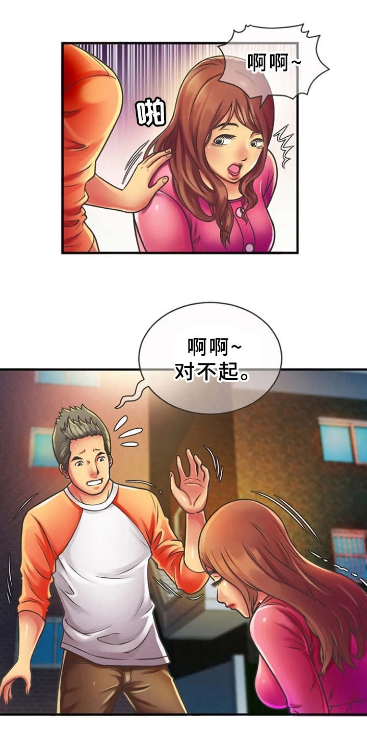 《心潮澎湃》漫画最新章节第8章：瑟瑟发抖免费下拉式在线观看章节第【13】张图片