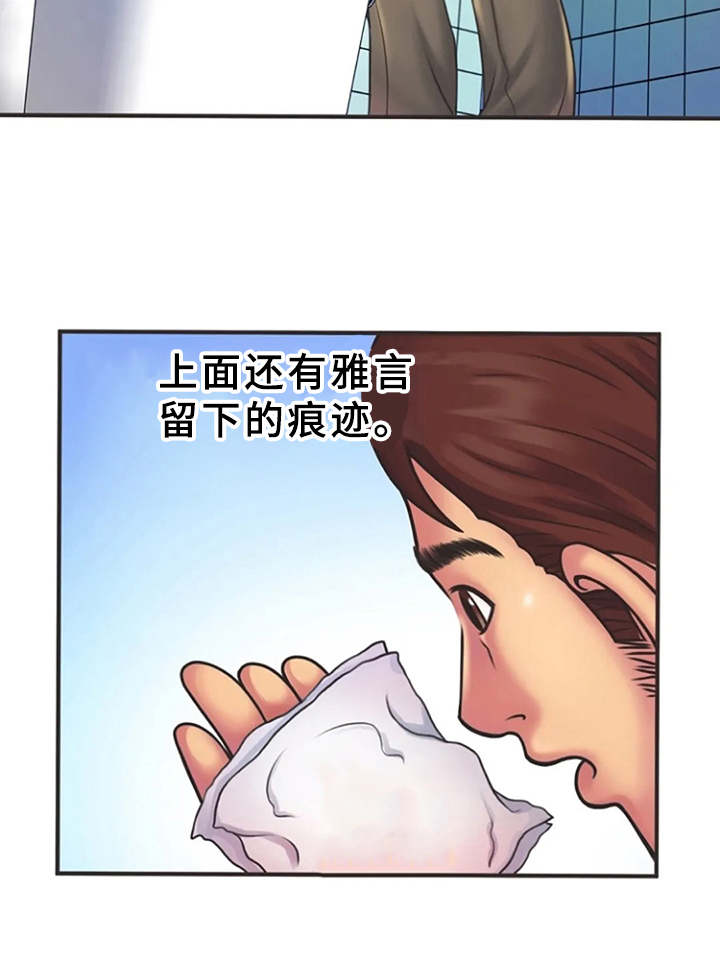 《心潮澎湃》漫画最新章节第9章：心动免费下拉式在线观看章节第【1】张图片