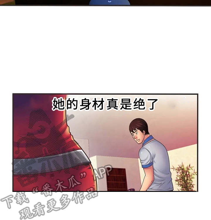 《心潮澎湃》漫画最新章节第9章：心动免费下拉式在线观看章节第【10】张图片