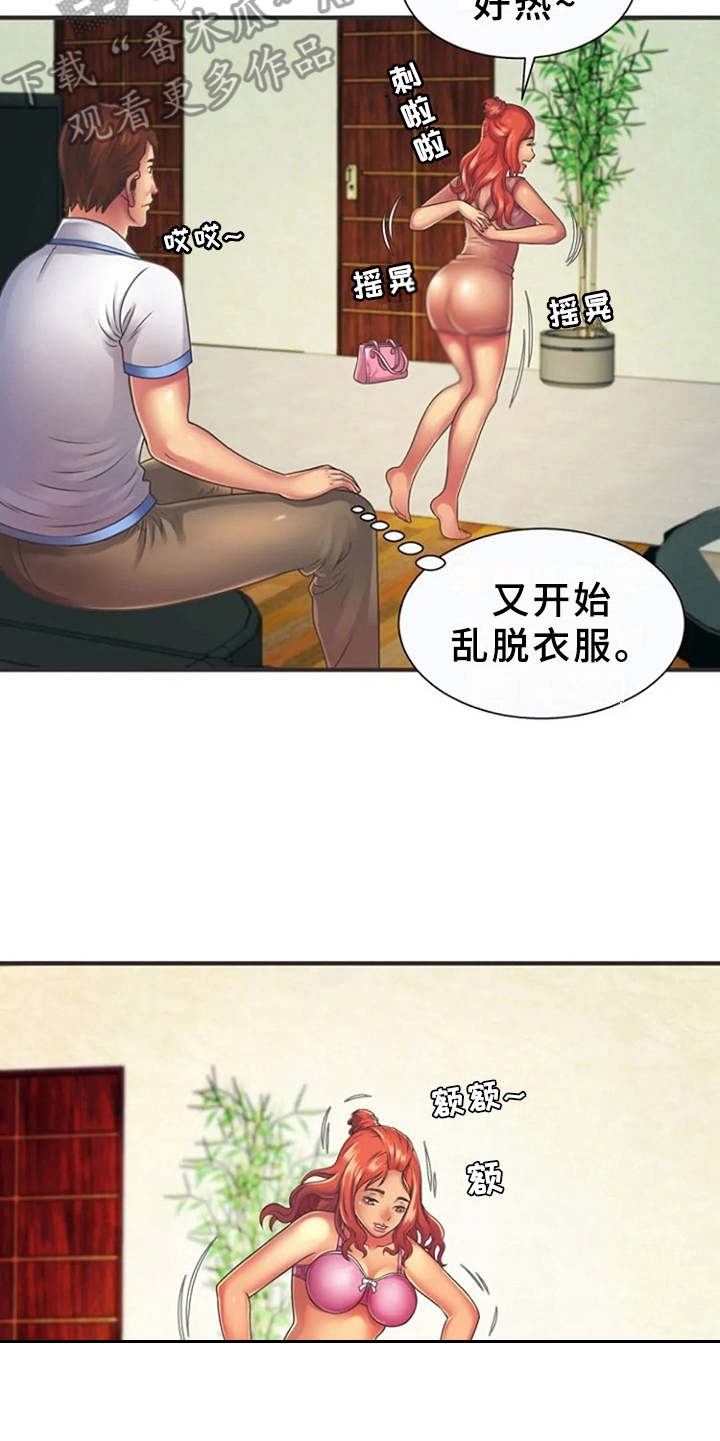 《心潮澎湃》漫画最新章节第11章：心跳加速免费下拉式在线观看章节第【5】张图片