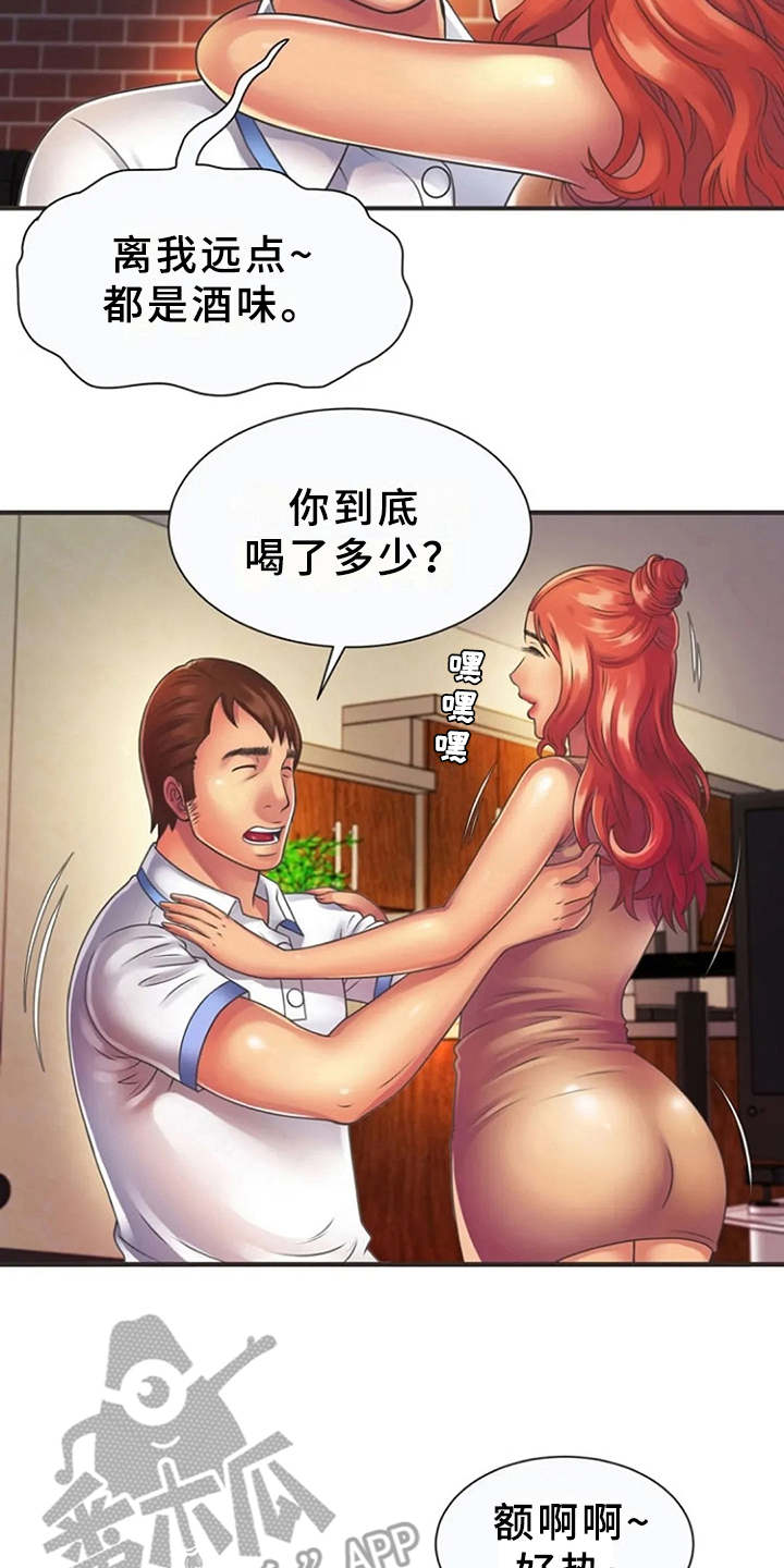 《心潮澎湃》漫画最新章节第11章：心跳加速免费下拉式在线观看章节第【6】张图片