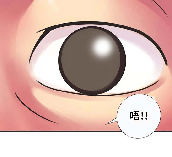 《心潮澎湃》漫画最新章节第13章：动静免费下拉式在线观看章节第【12】张图片