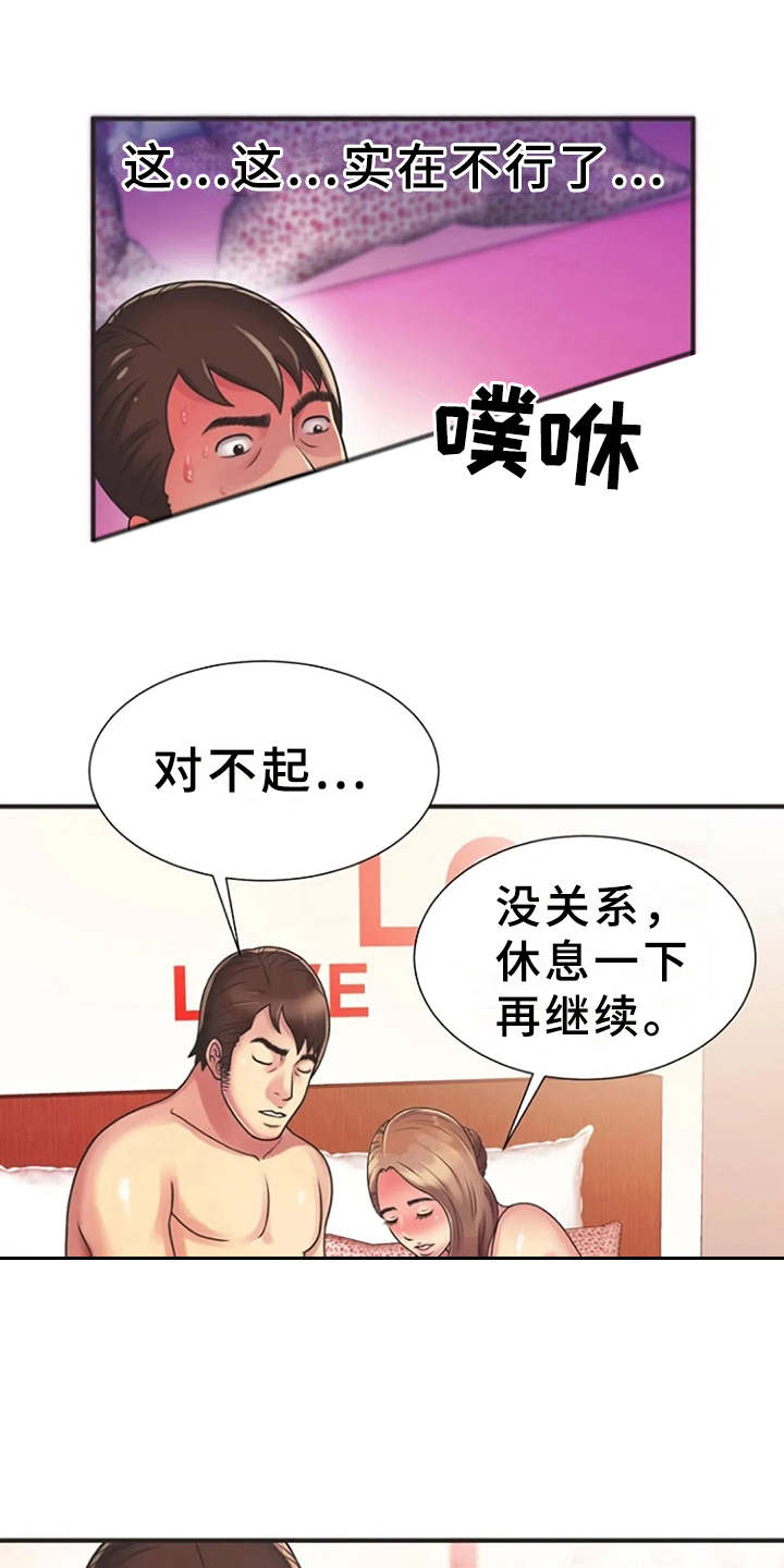 《心潮澎湃》漫画最新章节第13章：动静免费下拉式在线观看章节第【19】张图片