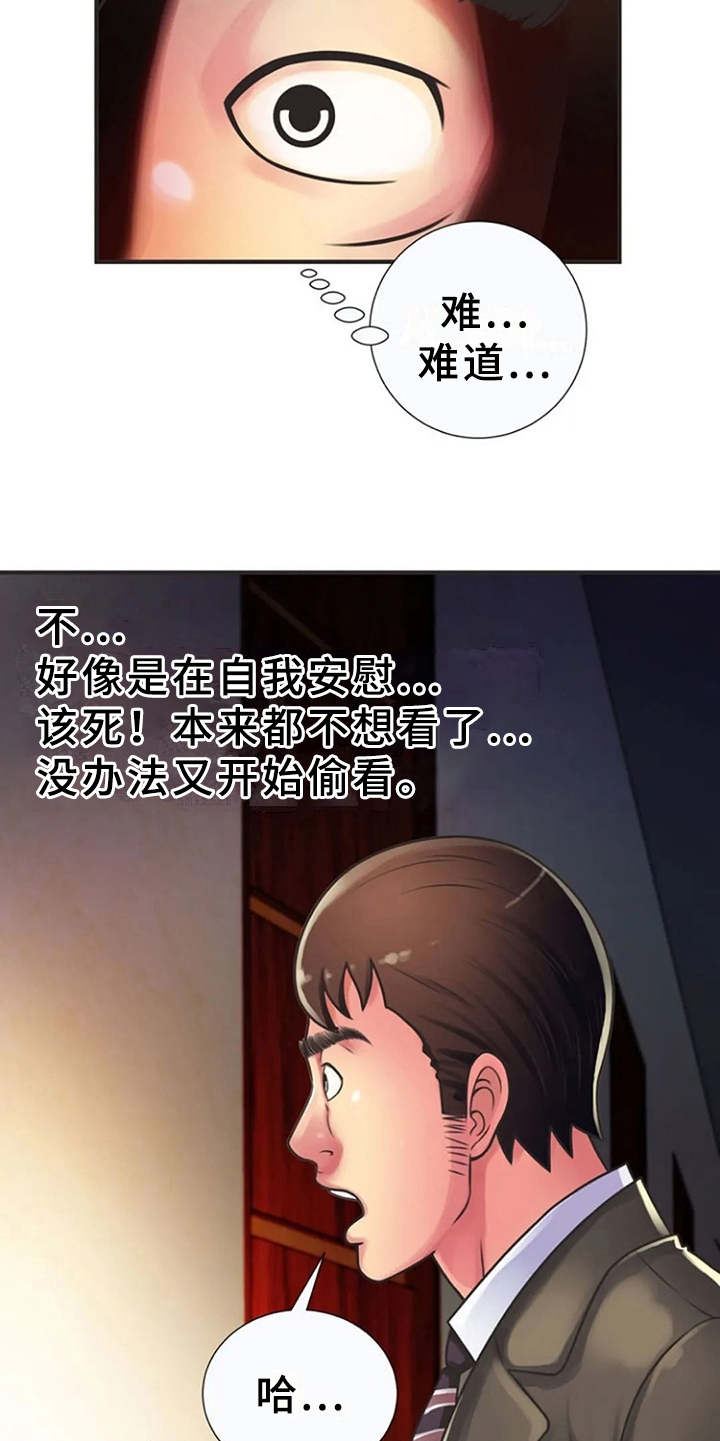 《心潮澎湃》漫画最新章节第13章：动静免费下拉式在线观看章节第【7】张图片