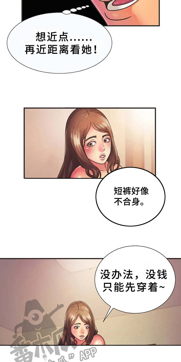 《心潮澎湃》漫画最新章节第13章：动静免费下拉式在线观看章节第【10】张图片