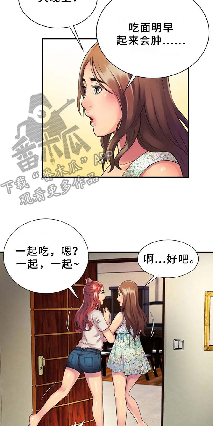 《心潮澎湃》漫画最新章节第14章：越发奇怪免费下拉式在线观看章节第【4】张图片