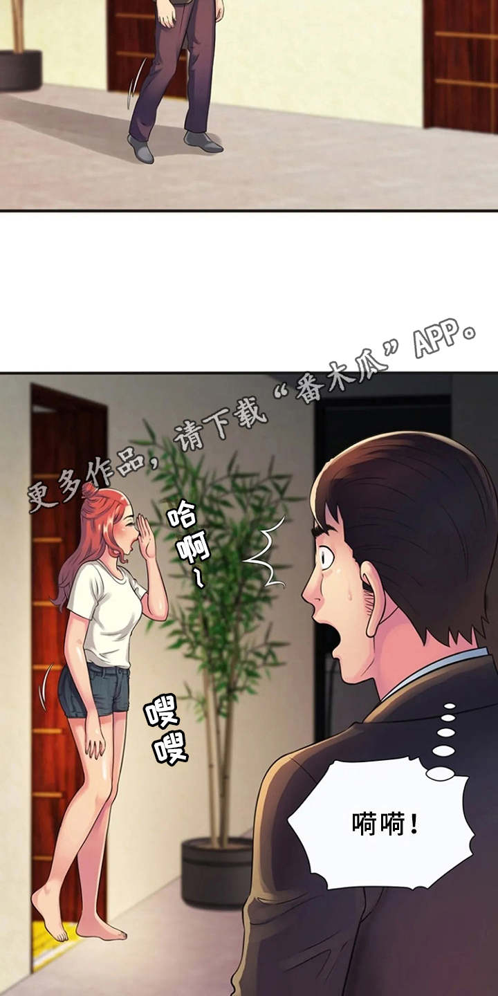 《心潮澎湃》漫画最新章节第14章：越发奇怪免费下拉式在线观看章节第【11】张图片