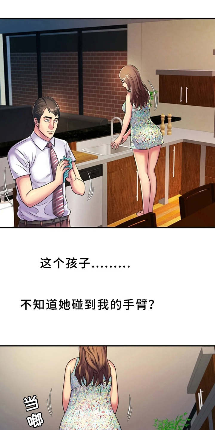 《心潮澎湃》漫画最新章节第15章：慌乱免费下拉式在线观看章节第【2】张图片