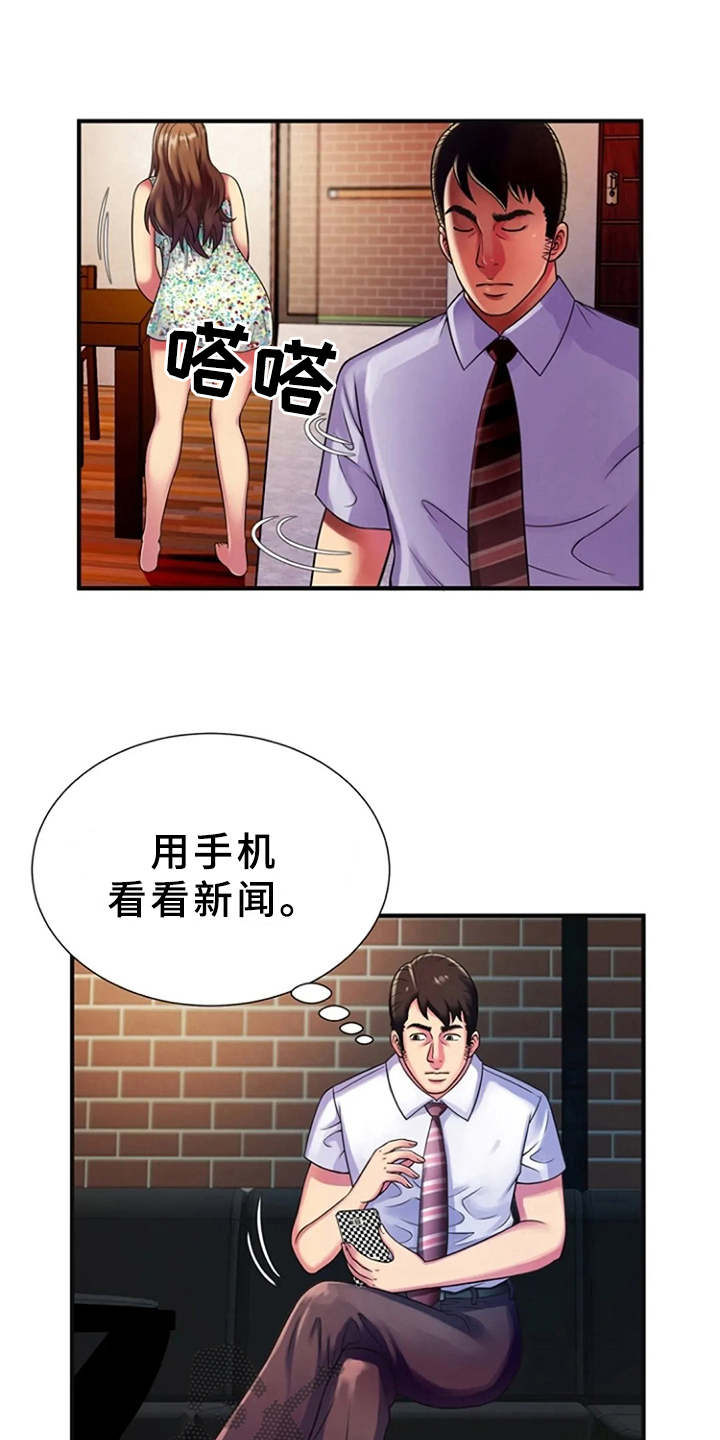 《心潮澎湃》漫画最新章节第15章：慌乱免费下拉式在线观看章节第【8】张图片