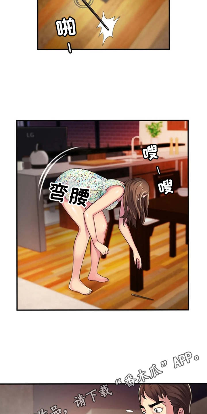 《心潮澎湃》漫画最新章节第15章：慌乱免费下拉式在线观看章节第【11】张图片