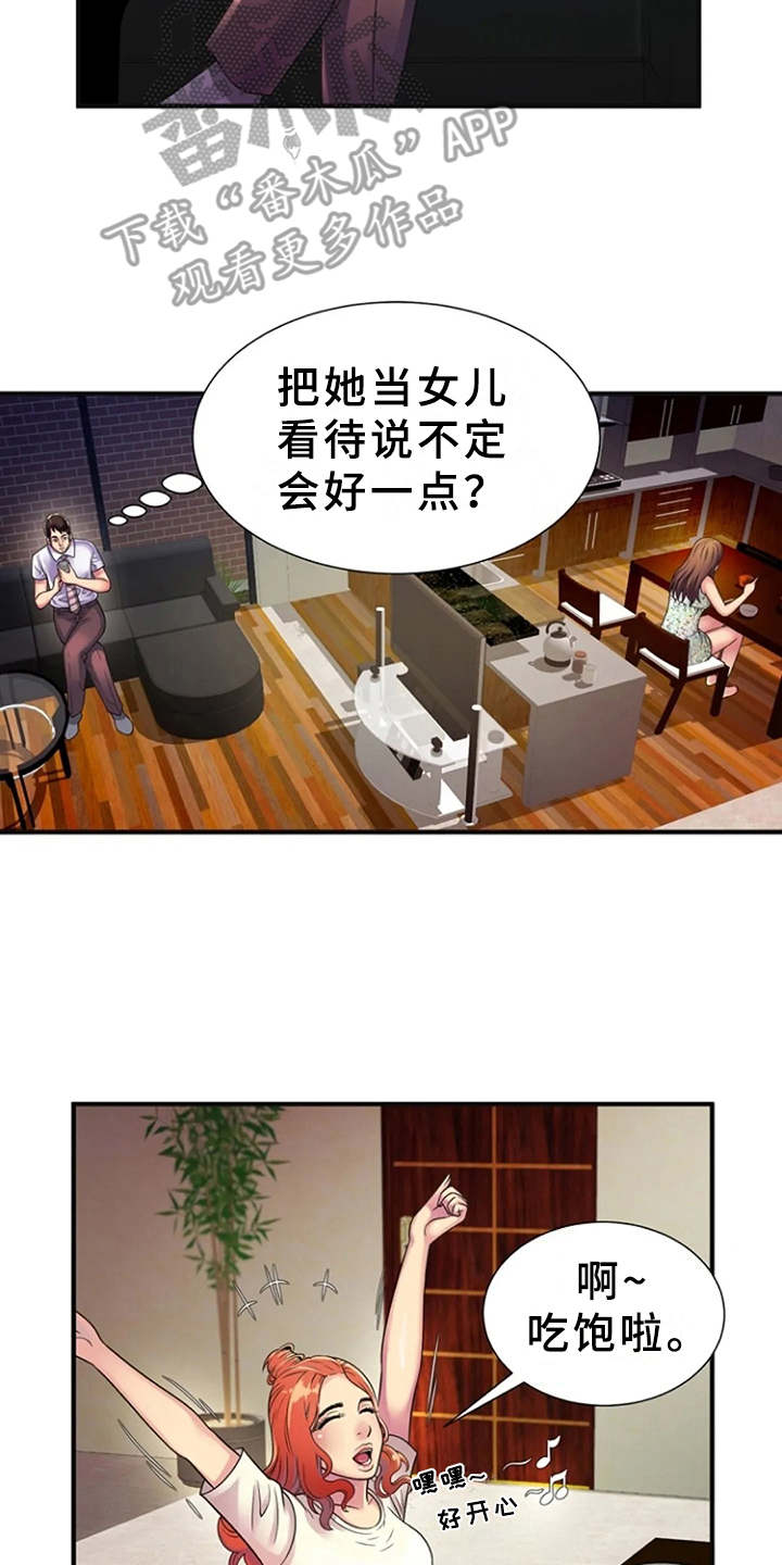 《心潮澎湃》漫画最新章节第15章：慌乱免费下拉式在线观看章节第【7】张图片